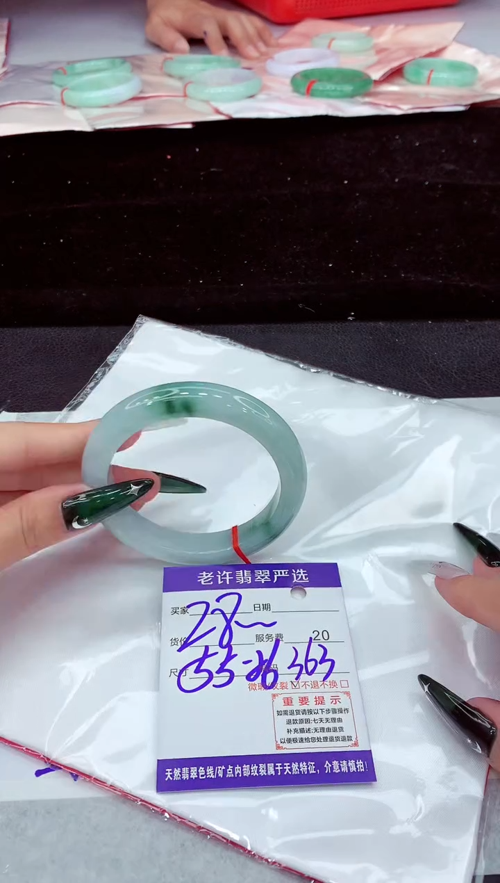 未镶嵌手镯翡翠1