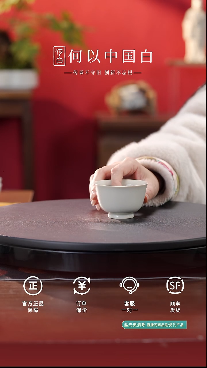 瓷片柴烧压手杯-光素