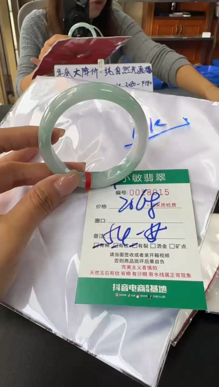 未镶嵌手镯翡翠A货手镯