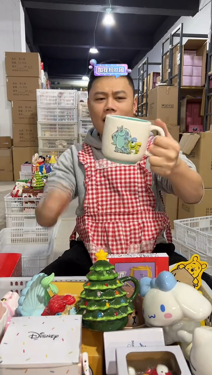 【闪购商品】杯151-3孤品默认微瑕不退不换