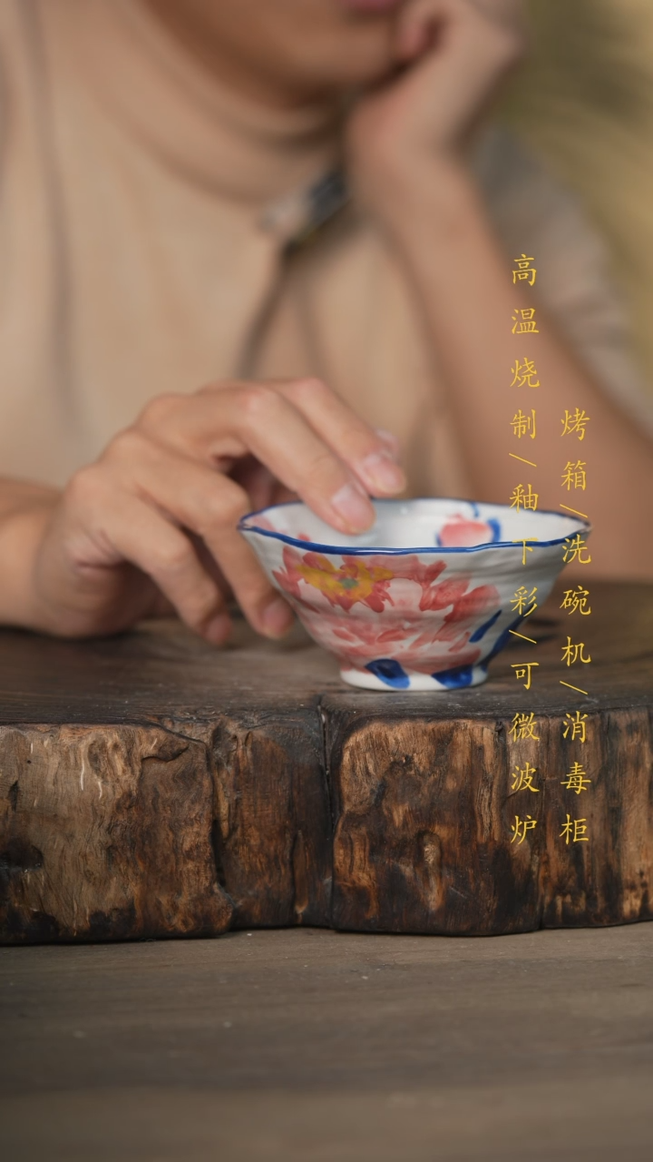 【闪购商品】瓷片景德镇高温釉下彩可微波烤箱洗碗机