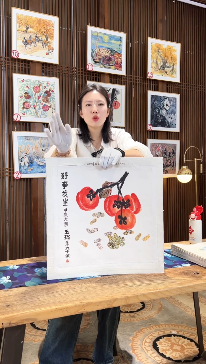 版画版画耿玉琨名章限量版画S