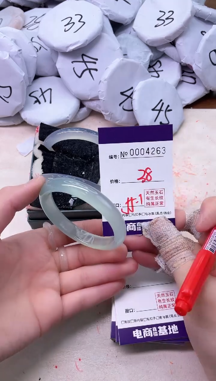 【闪购商品】玛瑙/玉髓手镯未镶嵌4263