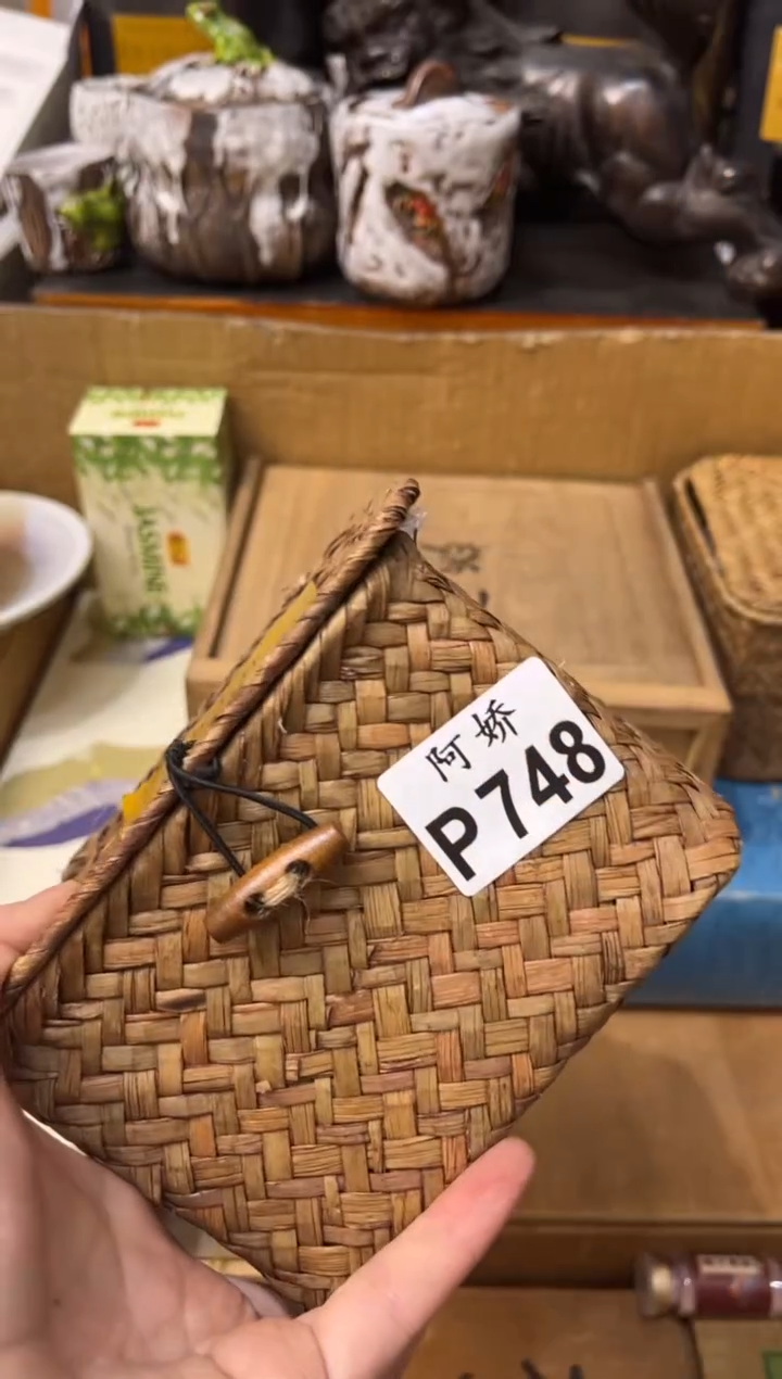 【闪购商品】瓷片748 GLW GLW GLW GLW