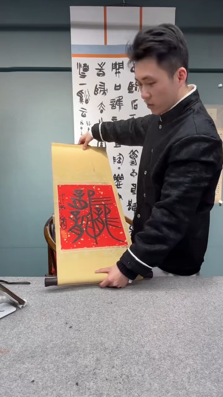 【闪购商品】书法尚老师的作品sf201261f
