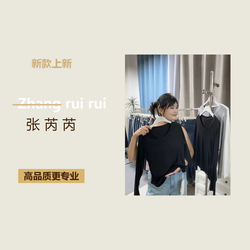 9女装高品质百搭打底牛仔（芮）