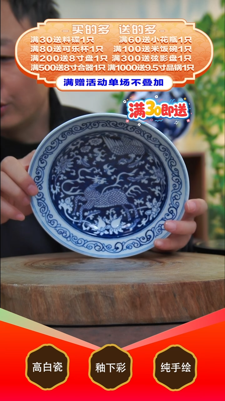 其他白泥景德镇手工手绘陶瓷【食品级】