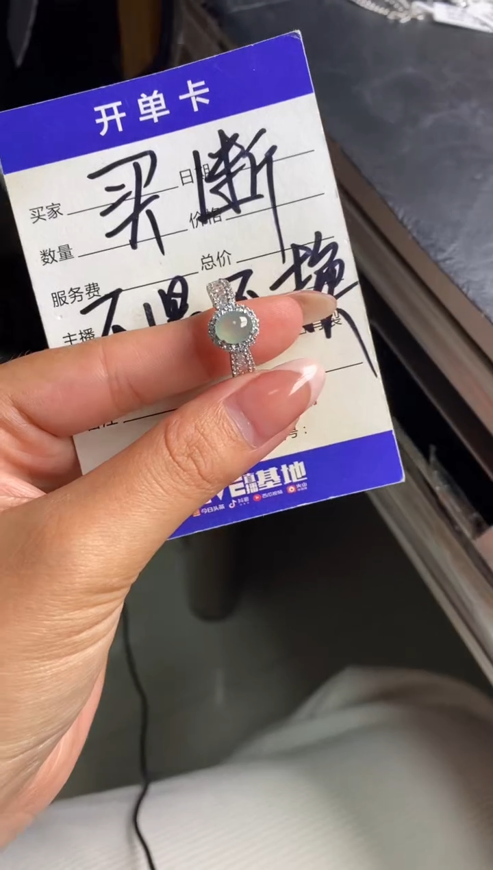 银S925镶嵌戒指翡翠?**?天然A货翡翠