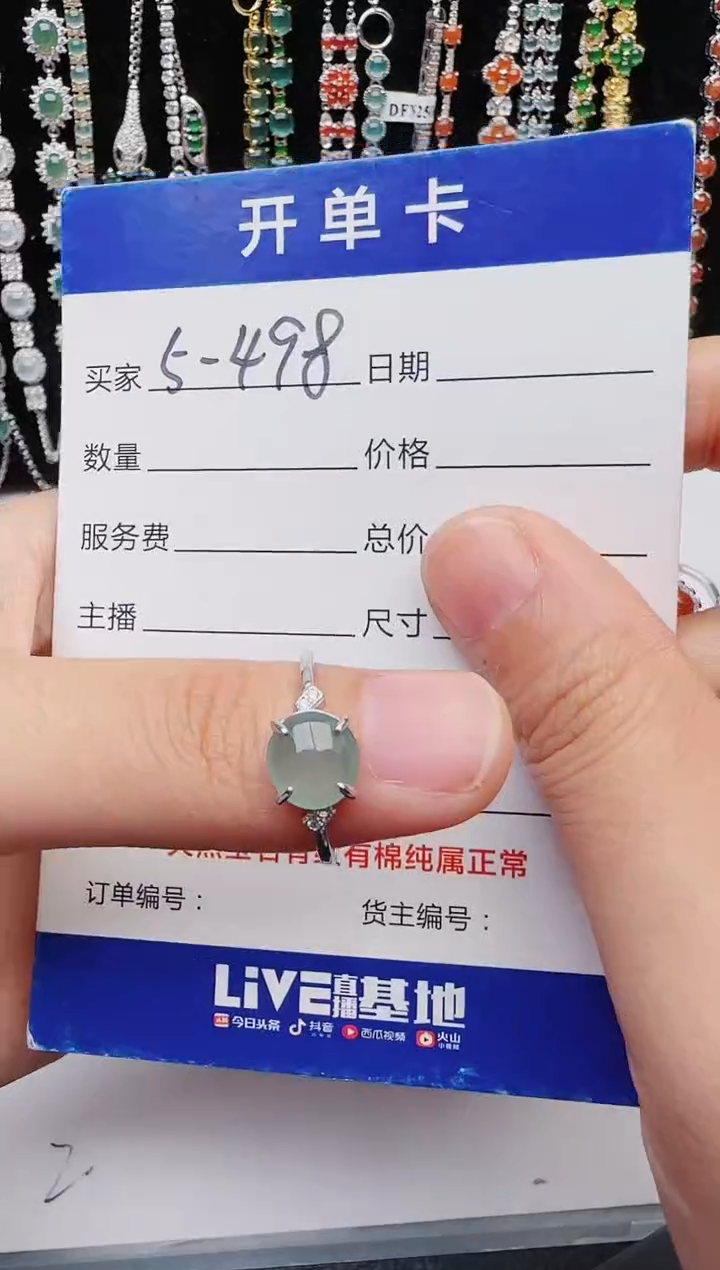【闪购商品】翡翠戒指银S925镶嵌2222