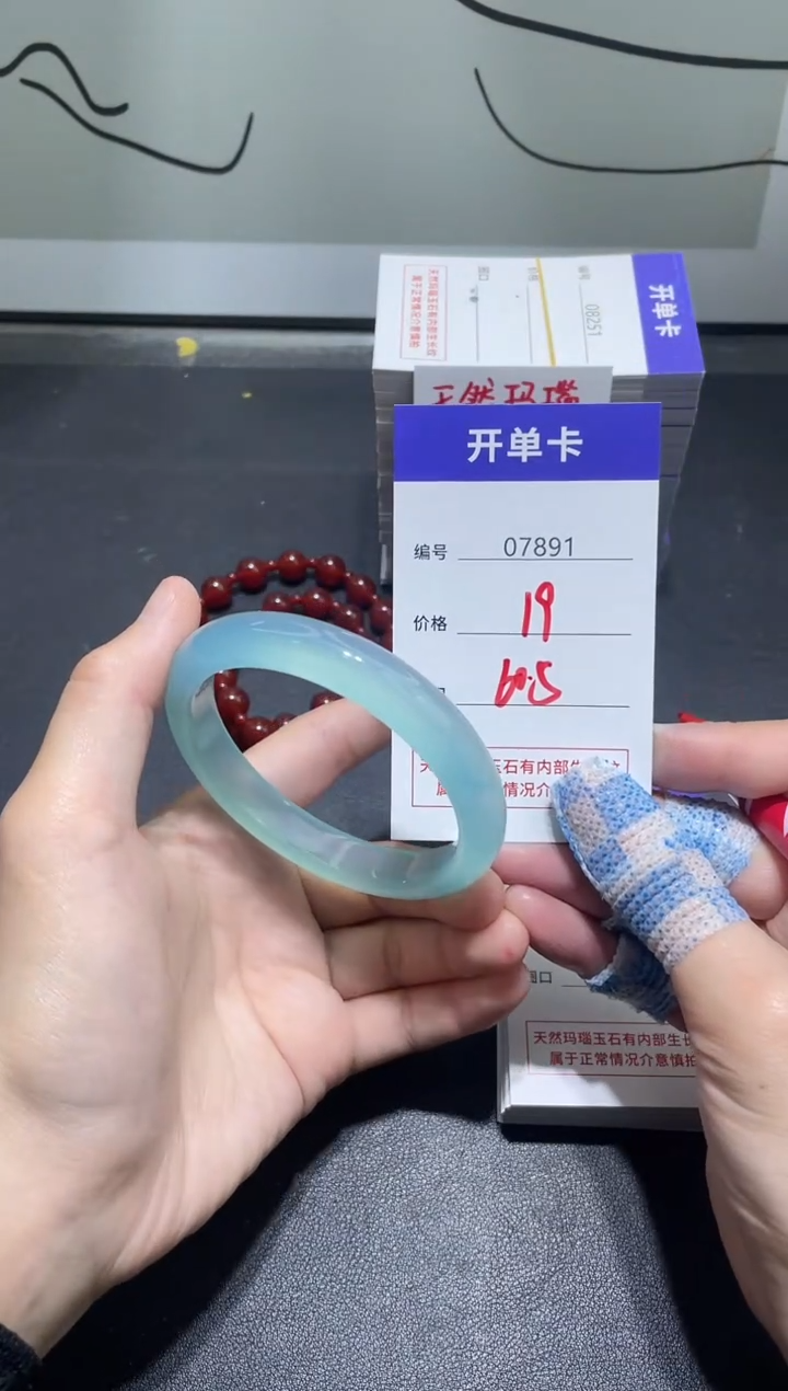 手镯玛瑙/玉髓未镶嵌7891