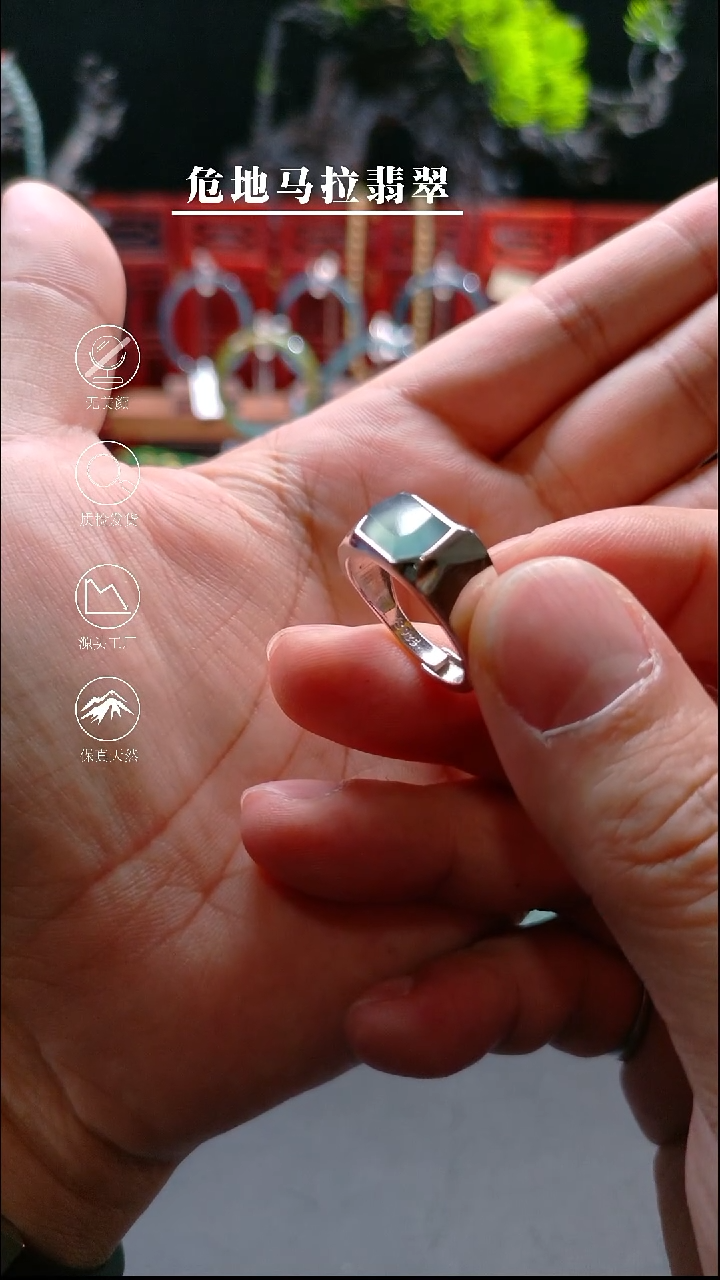 未镶嵌手链翡翠高冰蓝几何结构戒指