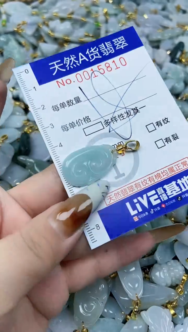 【闪购商品】翡翠颈饰未镶嵌天然A货翡翠