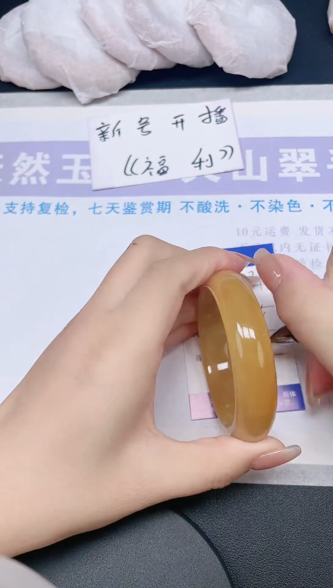 未镶嵌手镯石英质玉多样性发货-39-53/4