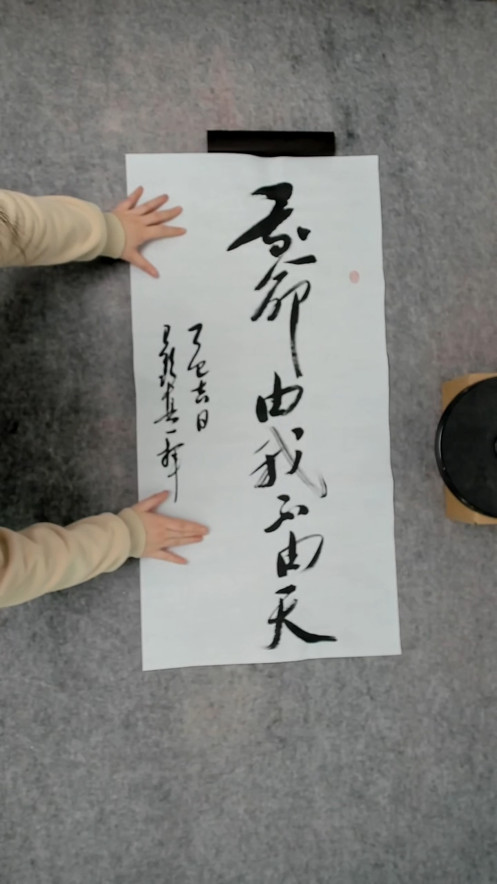 书法吕老师书法作品