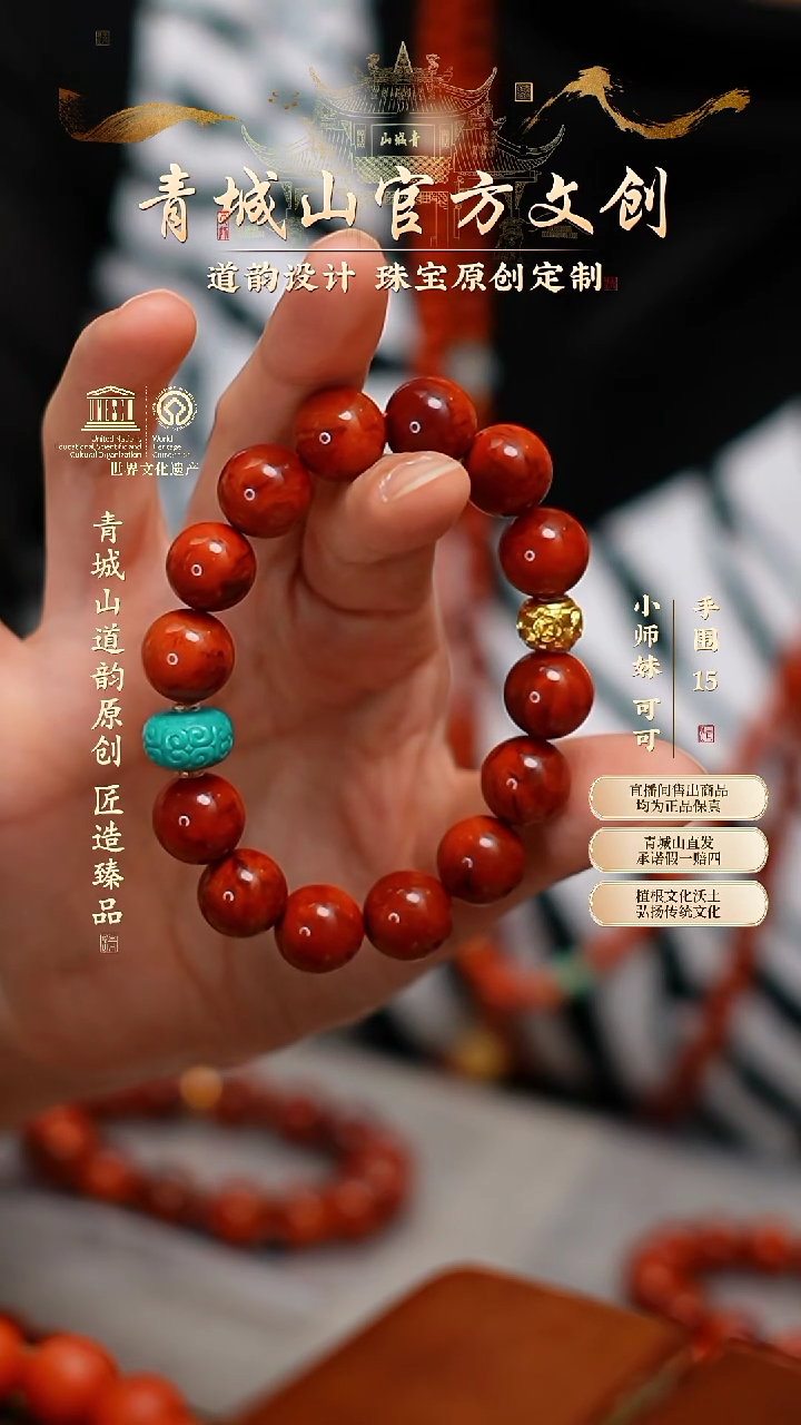 【闪购商品】定制南红玛瑙13mm+瓦西满肉火焰纹18K金绿松孤品