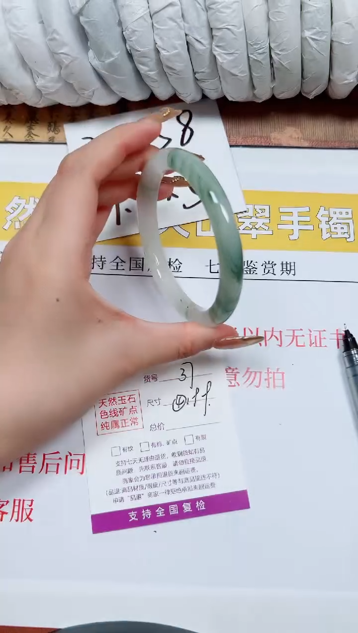 【闪购商品】石英质玉手镯未镶嵌K37-59