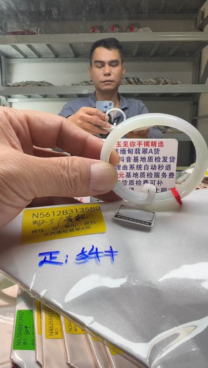 未镶嵌手镯翡翠57贵/13580