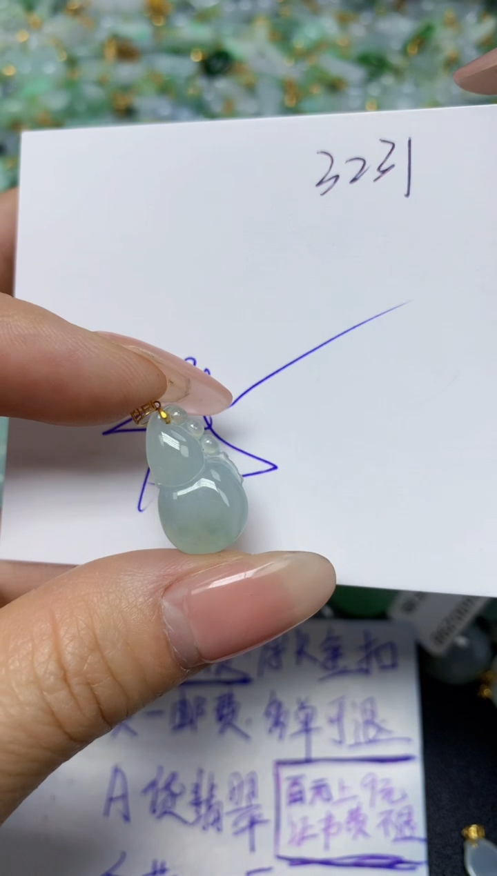 【闪购商品】翡翠挂件18K金镶嵌 天然翡翠A货