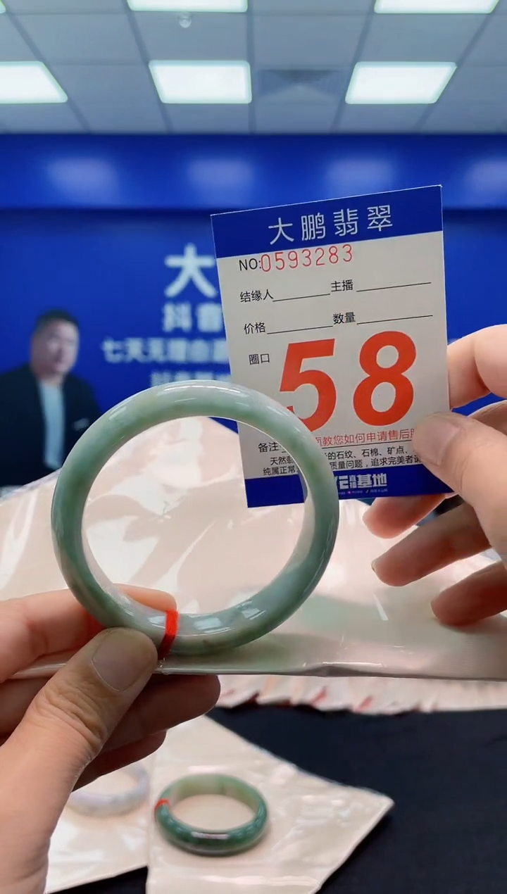 未镶嵌手镯翡翠AAAAAAAAA