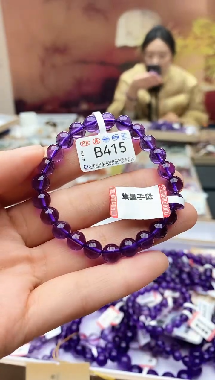 【闪购商品】水晶手链未镶嵌b415 紫晶