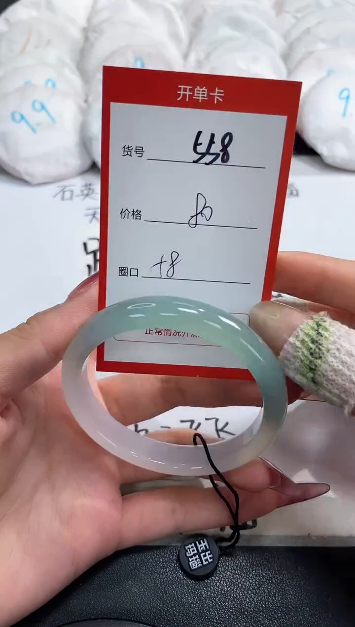【闪购商品】玛瑙/玉髓手镯未镶嵌558