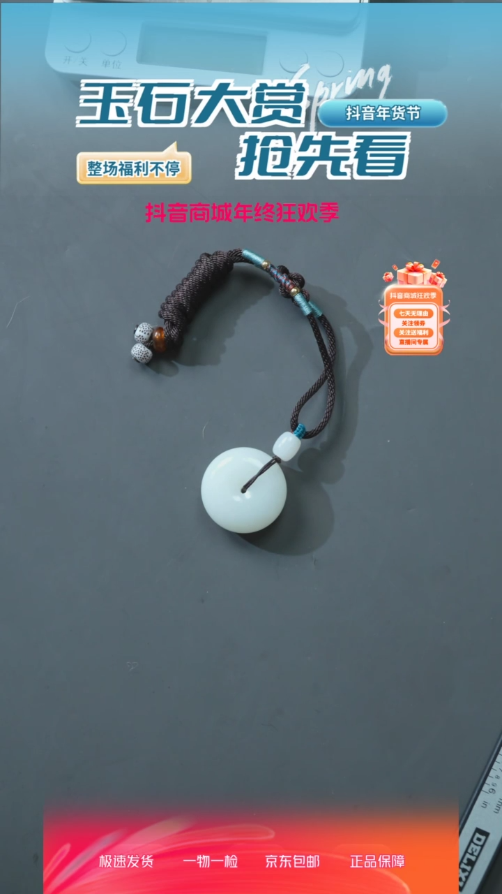 【闪购商品】和田玉挂件未镶嵌LGA0122-33