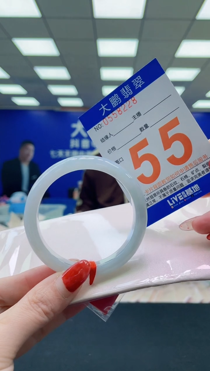 未镶嵌手镯翡翠AAAAAAAAAAAAAAAAAAAA