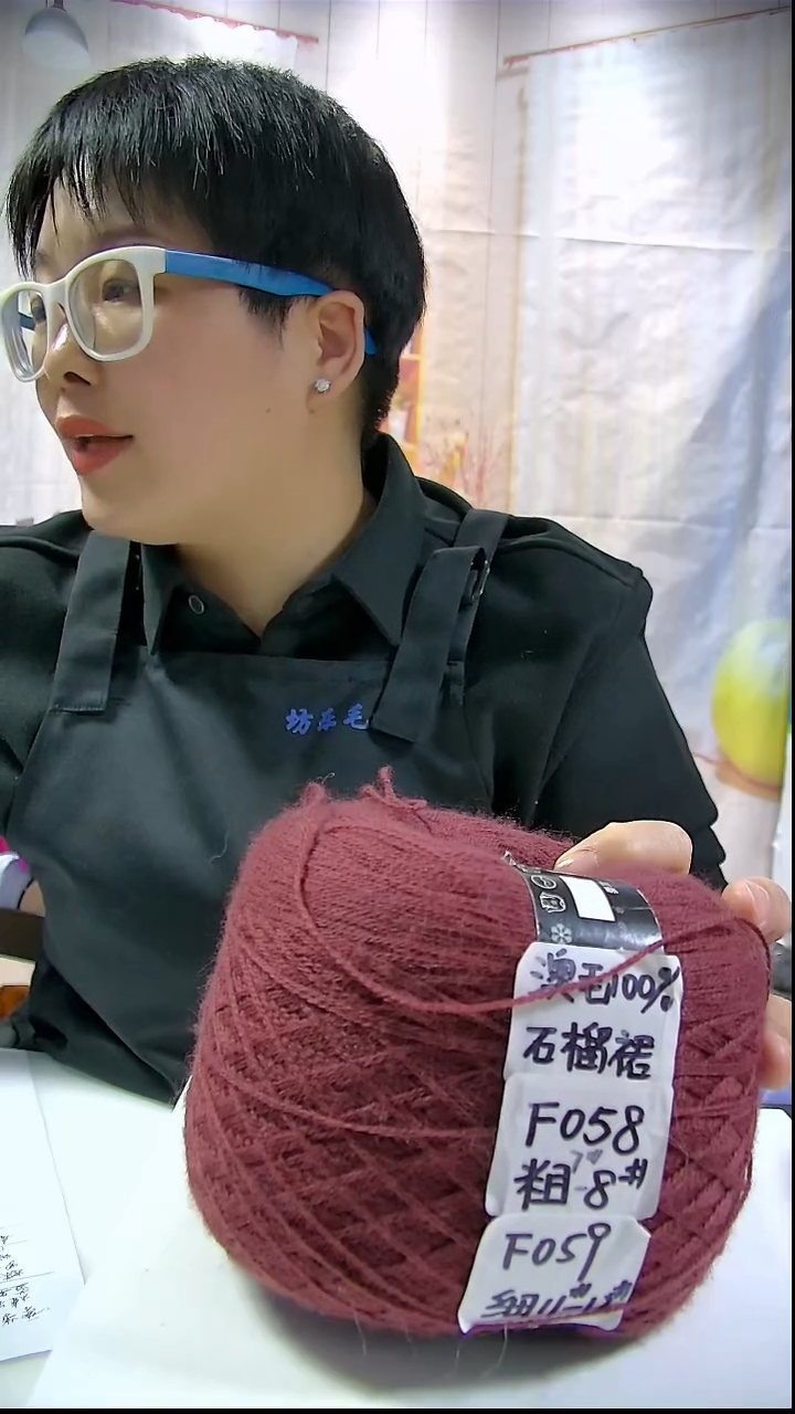   【F059石榴裙】纯美丽诺羊毛1团(0.5斤) (适用11-12号针)       