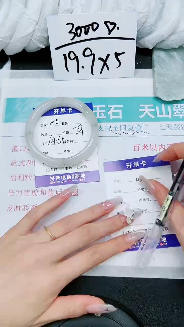 【闪购商品】石英质玉手镯未镶嵌A50-64`65`