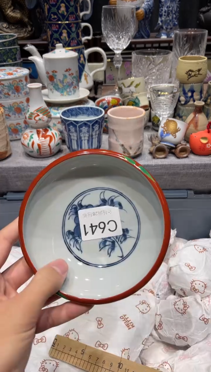 瓷片边****歌 闪购商品专用链接