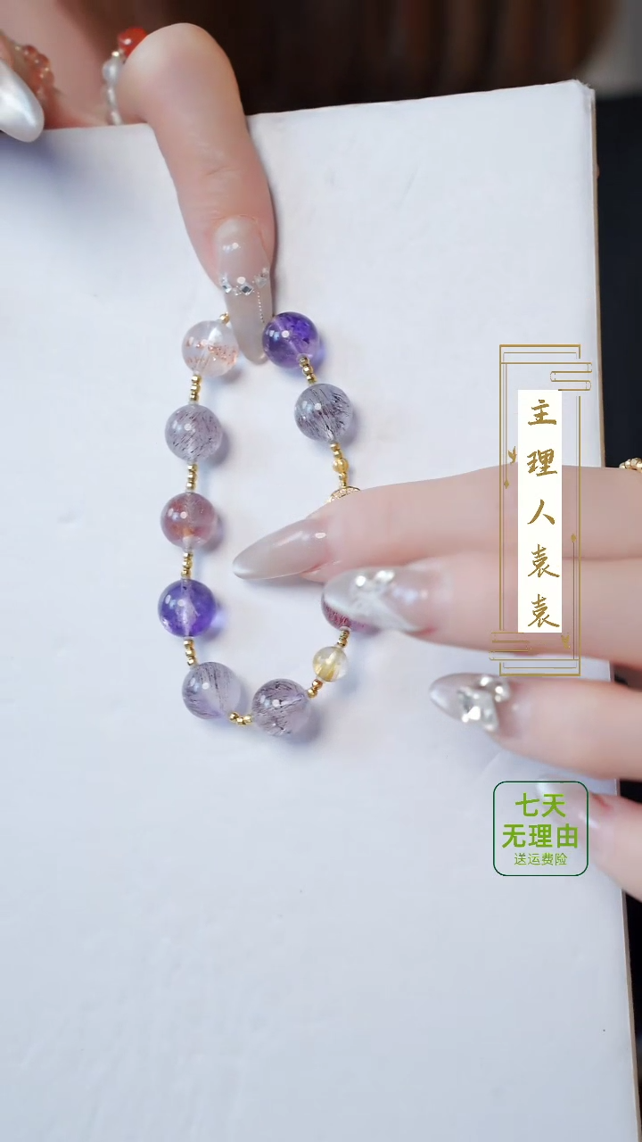 【闪购商品】水晶手链18K金镶嵌@@@@@@@@@@@