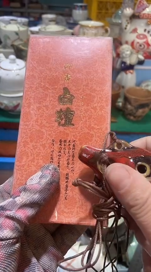 【闪购商品】瓷片1111111111111111