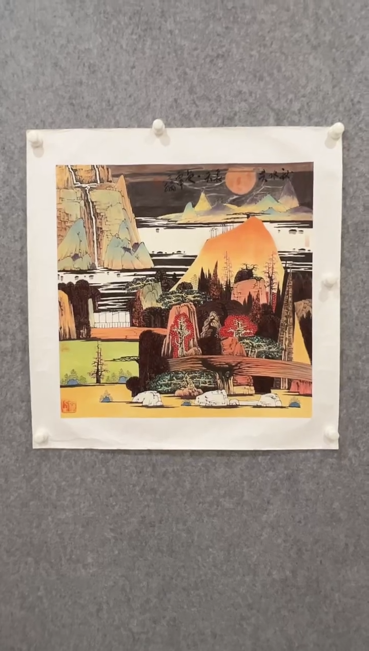 国画李纲-4平尺-诗意山水