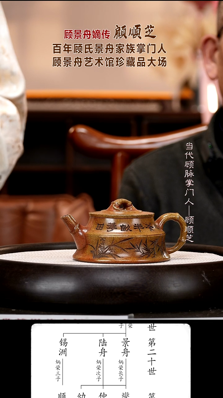 茶壶紫砂GSZ4 兰山竹沁   玉金砂  古法柴烧   260cc