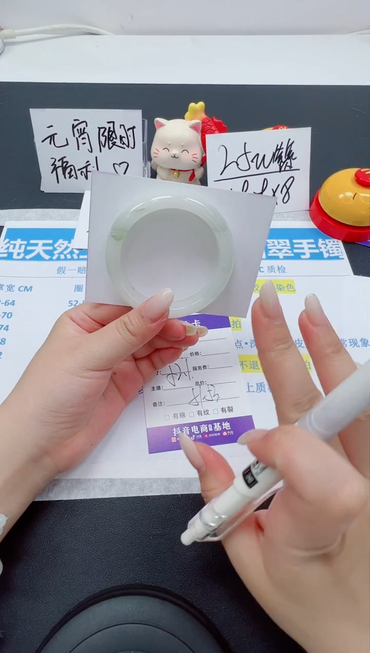 【闪购商品】石英质玉手镯未镶嵌编号：211--52.1圈 天山翠