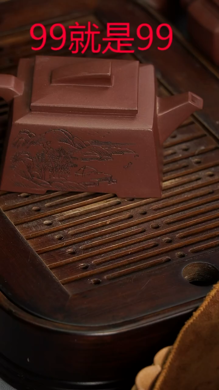 茶壶紫砂宜兴紫砂紫泥一帆风顺220毫升