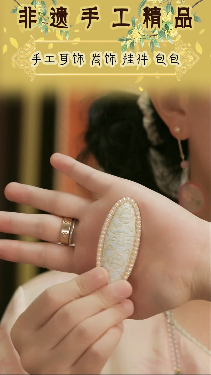 刺绣湘传礼名家宋锦珍珠发夹