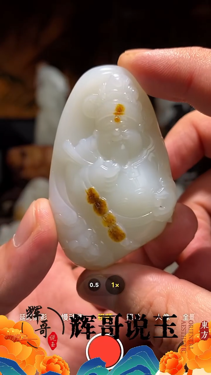 未镶嵌和田玉挂件 