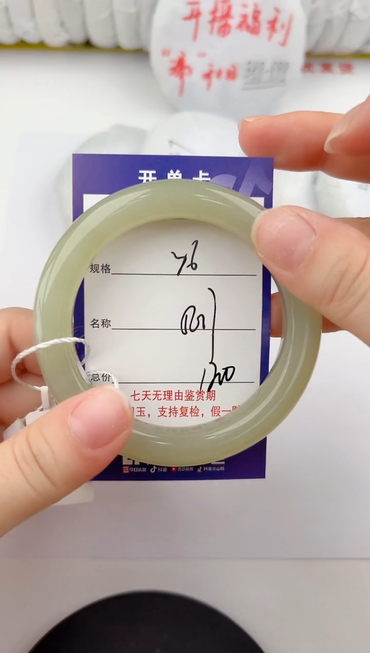 【闪购商品】和田玉手镯未镶嵌36颜色微差无瑕