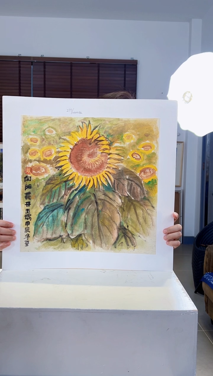 【闪购商品】版画耿玉琨限量作品亲签盖章版画S