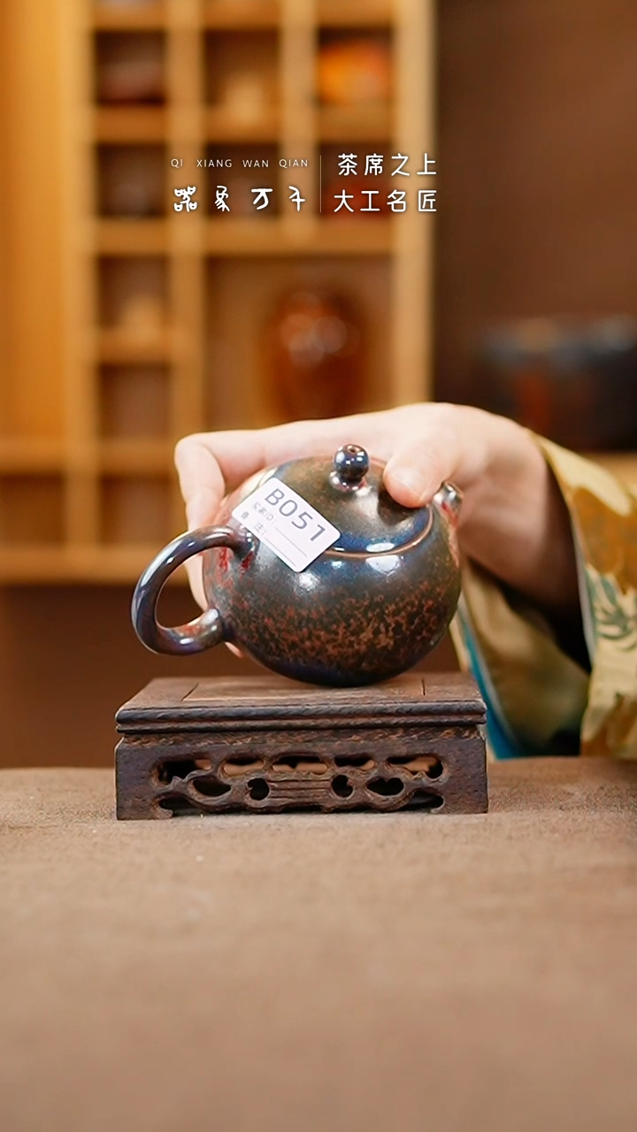 【闪购商品】瓷片钧瓷手作美器 叶B051