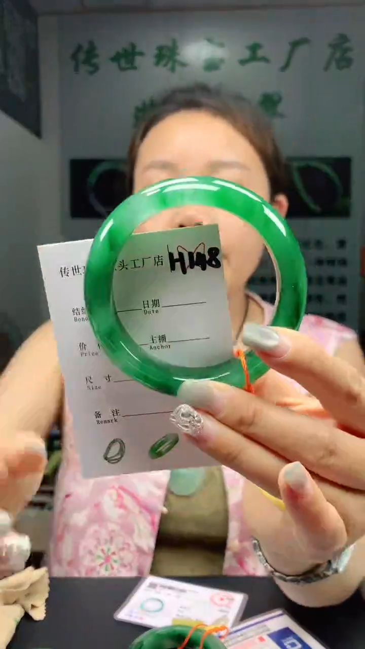 石英质玉手镯未镶嵌61