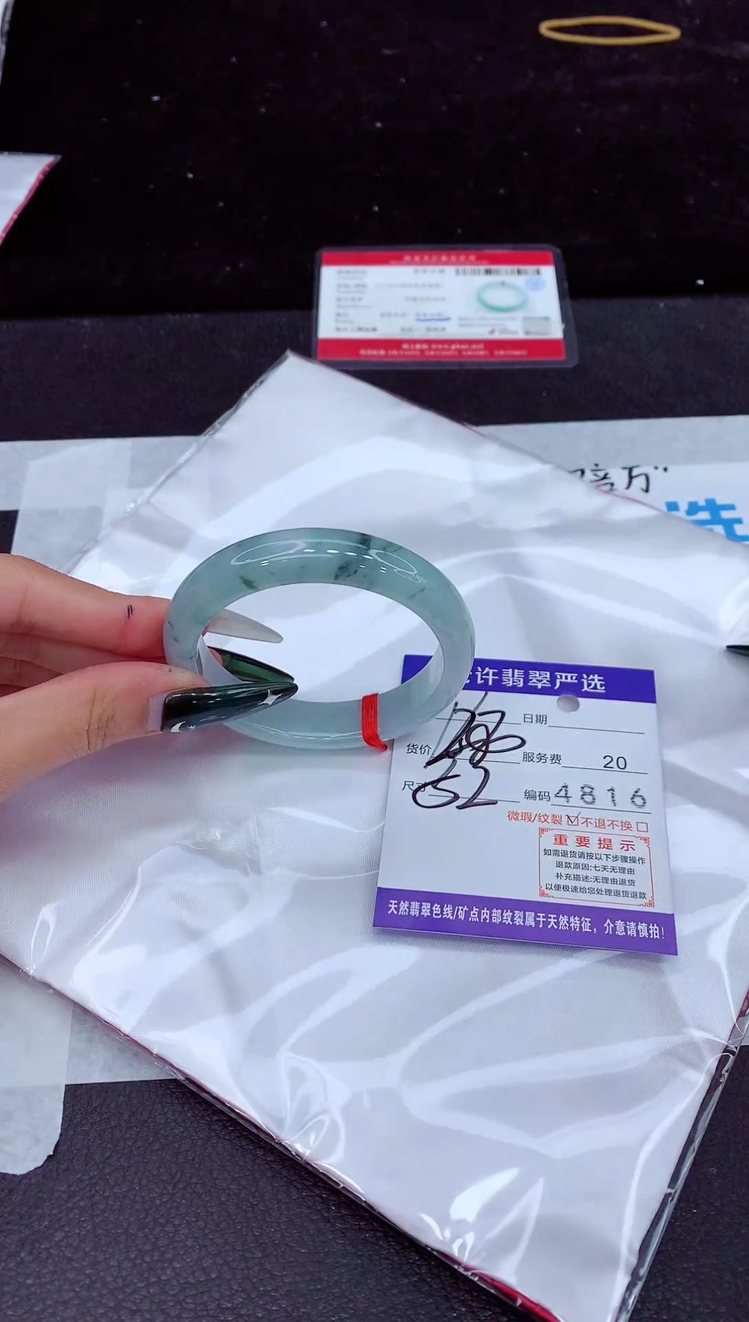 未镶嵌手镯翡翠1