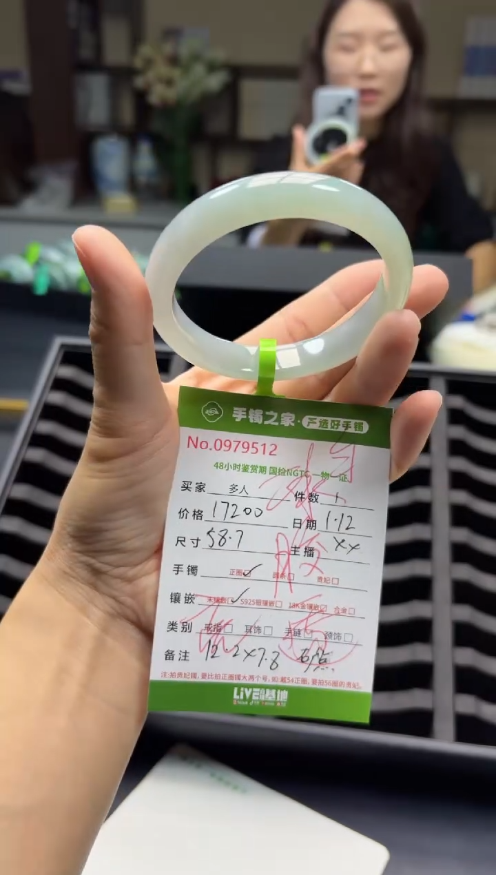 【闪购商品】翡翠手镯未镶嵌多人1