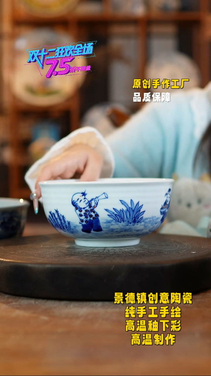 其他陶551景德镇瓷器