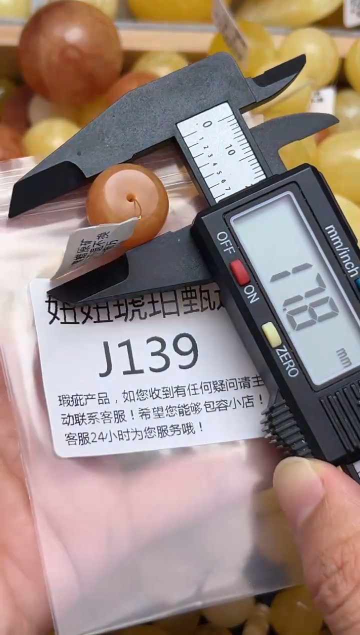 裸石蜜蜡未镶嵌天然蜜蜡微瑕珠子 假一赔万