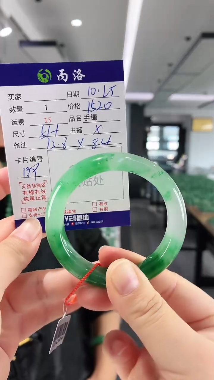 未镶嵌石英质玉手镯51+