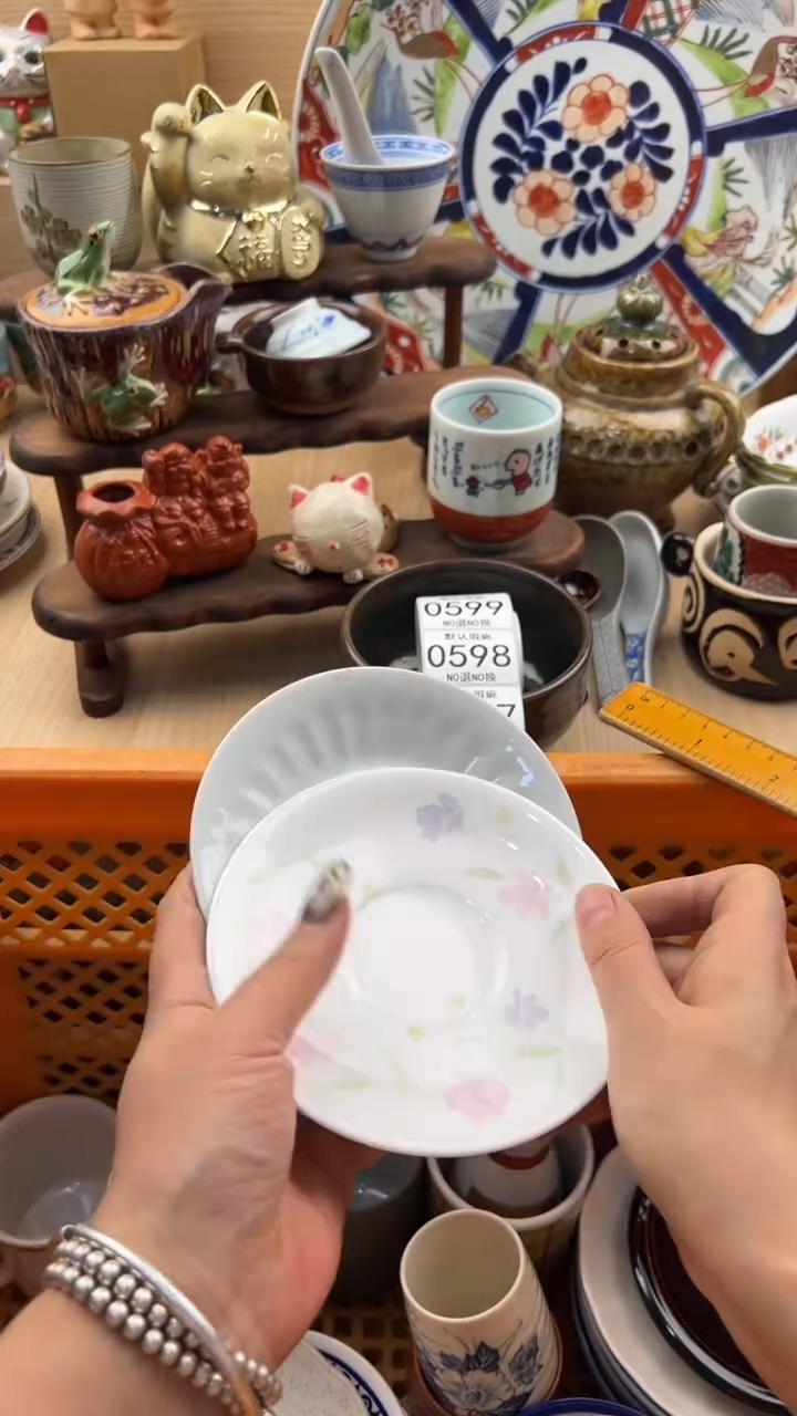 593默认微瑕，满20元包邮