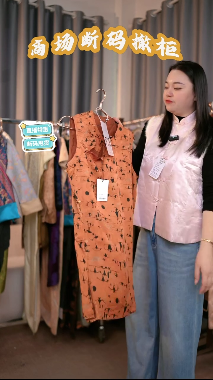 F28 L码 新中式国风