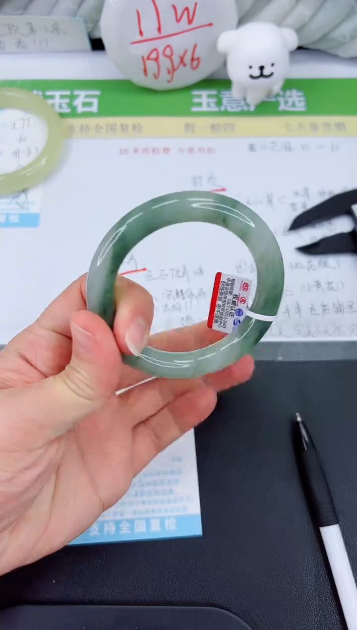 【闪购商品】石英质玉手镯未镶嵌576-54.8